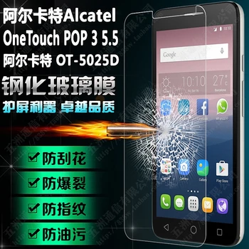 Za Alcatel One Touch Pop 3 5,5 4G OT 5054 5054A 5054D 5054T 5054X Zaštitni sloj od kaljenog stakla Zaštitna folija od stakla  10