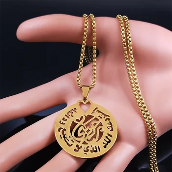Da Će Vas Bog Zauvijek Ogrlica-lanac od nehrđajućeg čelika Za žene Zlatnu boju Arabic Ogrlica Nakit acier inoxydable N4545S02  10